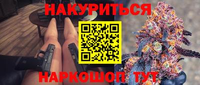 мефедрон VHQ Гусев