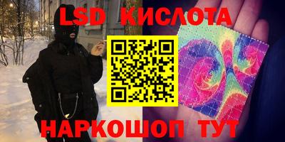 мефедрон VHQ Гусев
