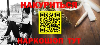 мефедрон VHQ Гусев