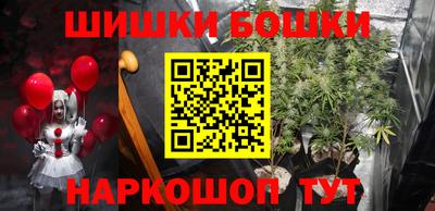 амфетамин Гусиноозёрск