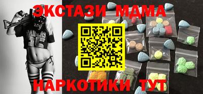 мефедрон VHQ Гусев