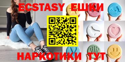 амфетамин Гусиноозёрск