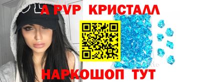 мефедрон VHQ Гусев