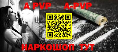 скорость mdpv Гусь-Хрустальный