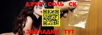 мефедрон VHQ Гусев