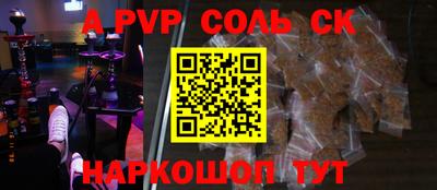 скорость mdpv Гусь-Хрустальный