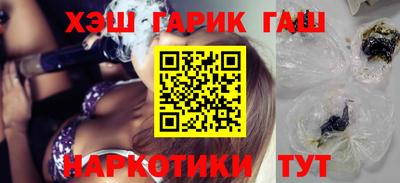 мефедрон VHQ Гусев