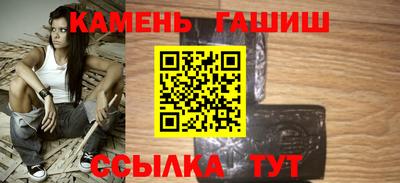 амфетамин Гусиноозёрск