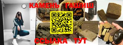 шишки Татарск