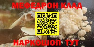 скорость mdpv Гусь-Хрустальный