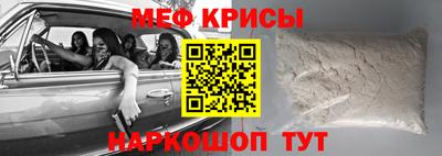 скорость mdpv Гусь-Хрустальный