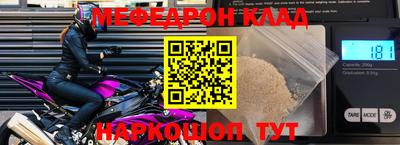 скорость mdpv Гусь-Хрустальный
