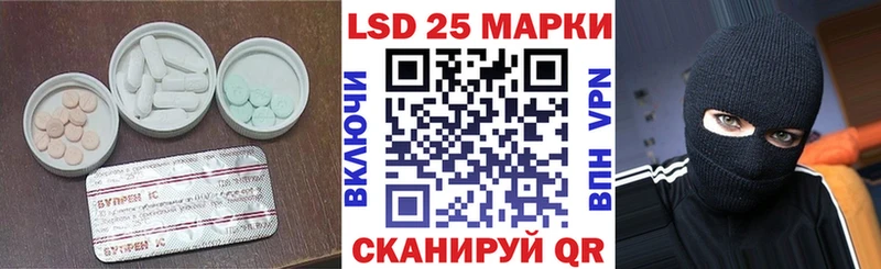 ЛСД экстази кислота  Краснодар 