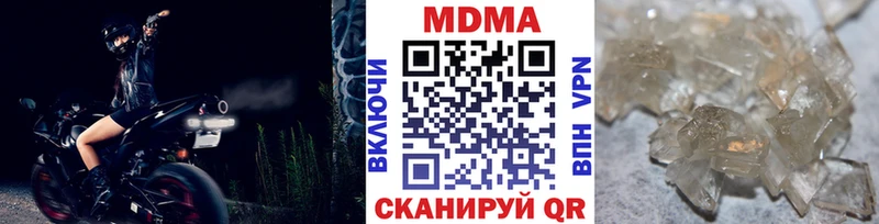 MDMA crystal  Краснодар 