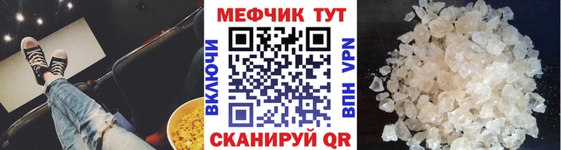 МЯУ-МЯУ mephedrone  Краснодар 