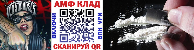 купить закладку  Краснодар  МЕТАМФЕТАМИН винт 