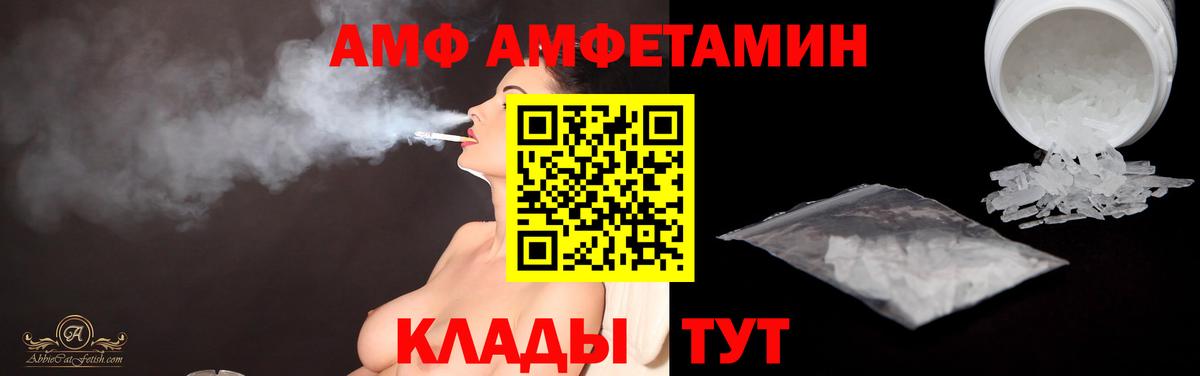 МЕТАМФЕТАМИН кристалл  Вход с VPN  МЕТАМФЕТАМИН кристалл  Краснодар 