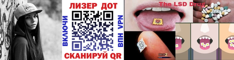 Наркотические марки 1500мкг  сколько стоит  omg   Краснодар 