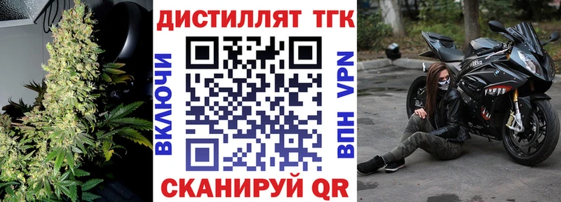где можно купить наркотик  Краснодар  ТГК Wax 