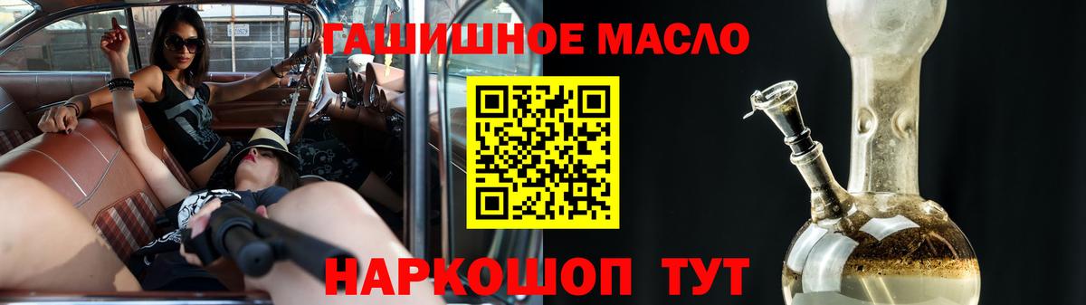 Краснодар  ТГК вейп с тгк  Вход с VPN 