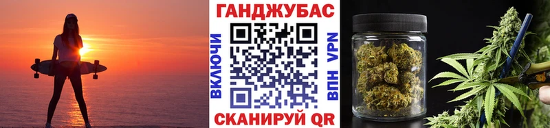 МАРИХУАНА THC 21%  Краснодар 