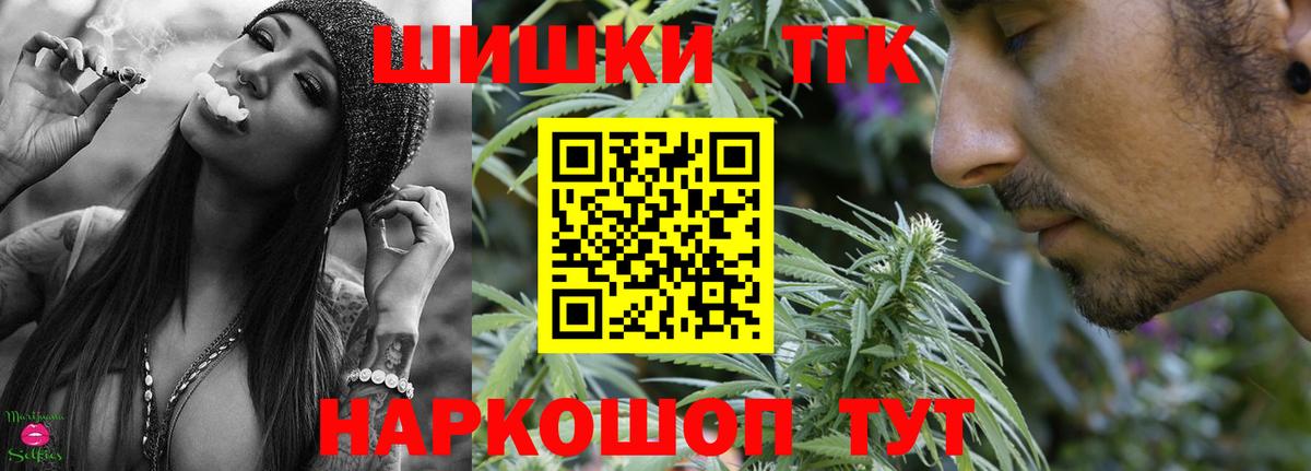 Конопля индика  МАРИХУАНА MAZAR  Шишки марихуана White Widow  Краснодар  Вход с VPN 
